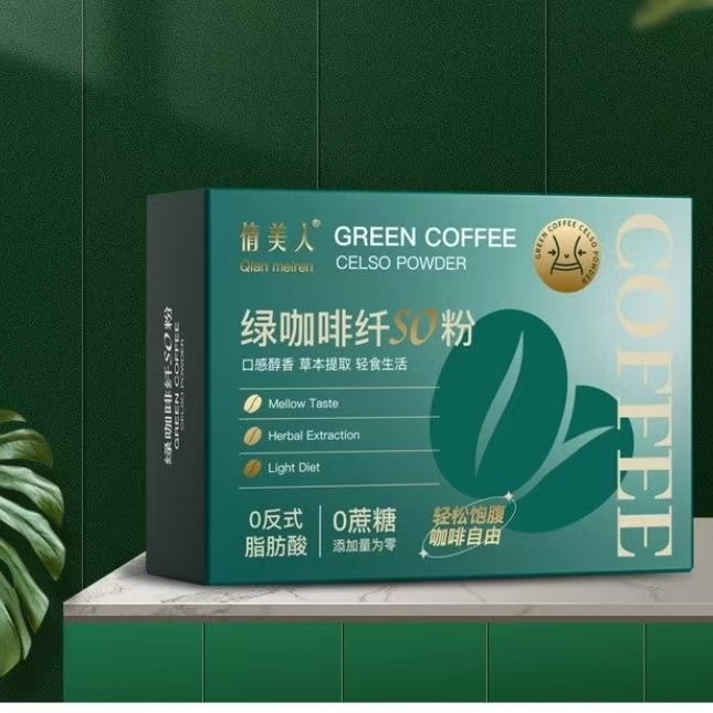 倩美人绿咖啡so粉